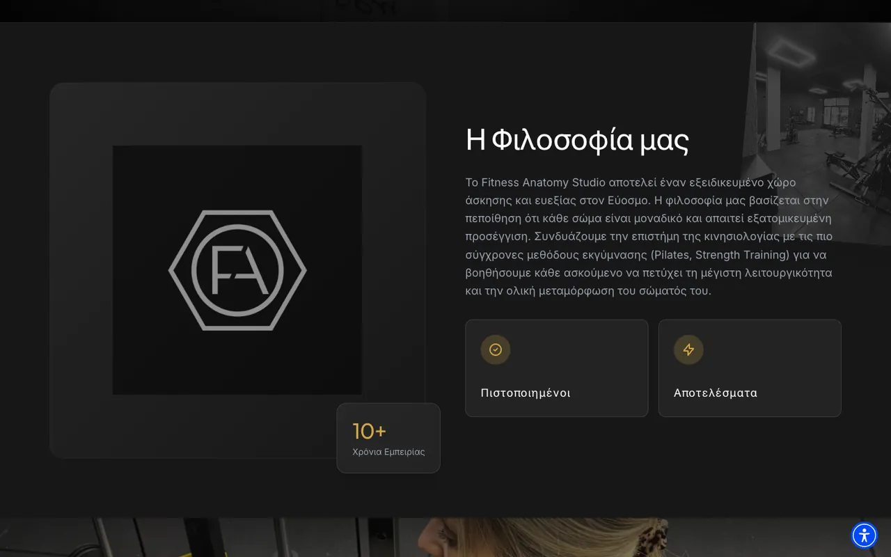 Η ενότητα φιλοσοφίας του Fitness Anatomy Studio με το λογότυπο του στούντιο