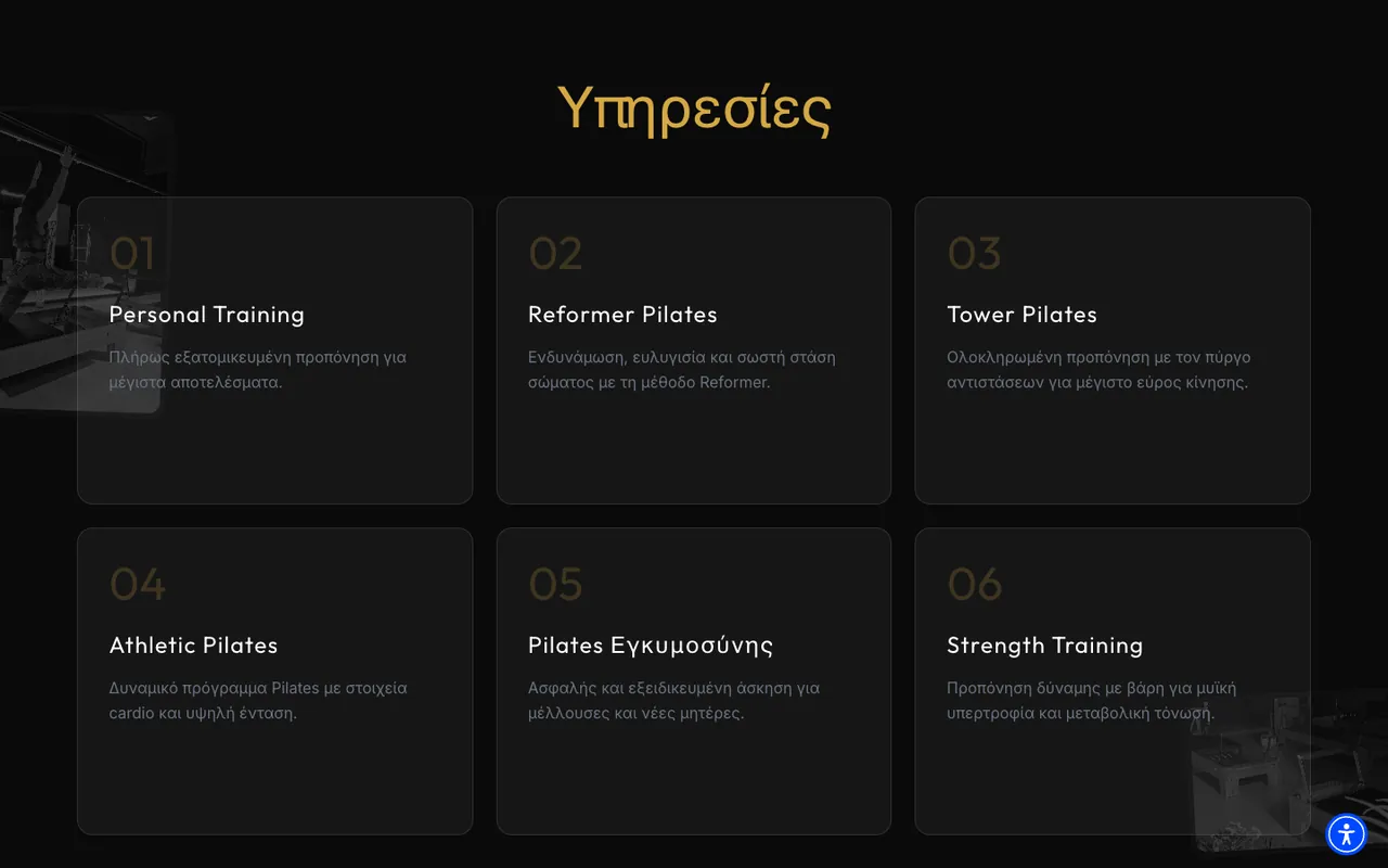 Η ενότητα με τις έξι υπηρεσίες του Fitness Anatomy Studio